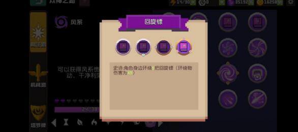 无序次元幻影枪手装备搭配推荐