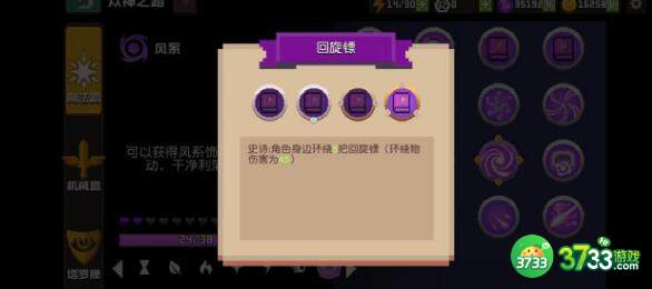 无序次元幻影枪手装备搭配推荐