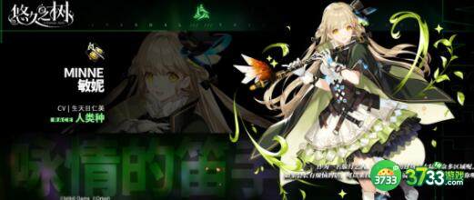 悠久之树角色强度及培养建议