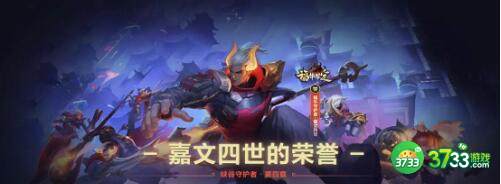 lol手游11月活动奖励汇总一览