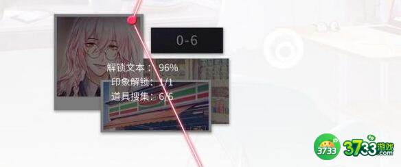 筑梦公馆0-6道具快速收集攻略