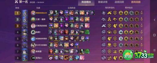 金铲铲之战约德尔领主阵容装备搭配