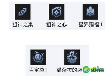 云顶之弈s6望远烬强势阵容攻略