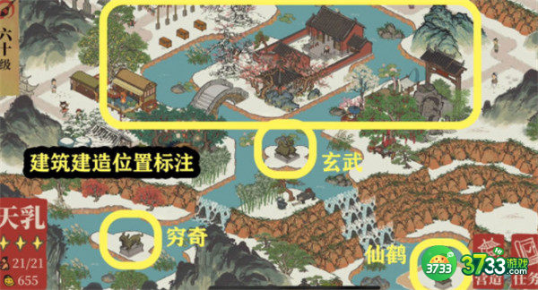 江南百景图玄武上游望仙鹤摆放方法介绍