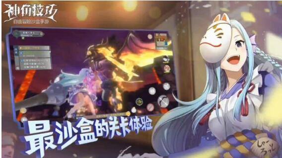 神角技巧熔炼系统玩法攻略