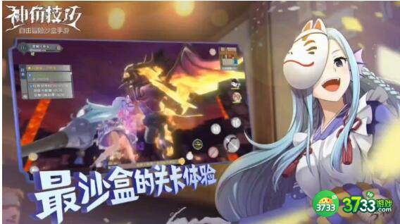 神角技巧熔炼系统玩法攻略