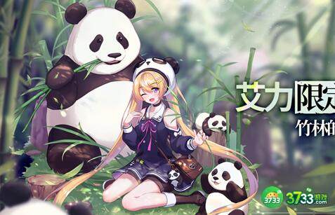 异界事务所公测福利分享