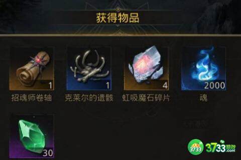 地下城堡3魂之诗地底纷争任务完成攻略