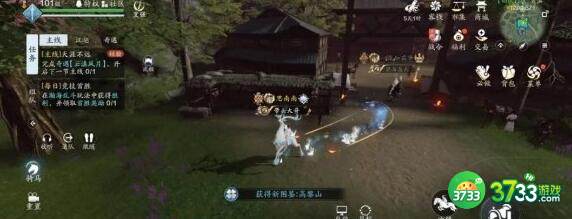 天涯明月刀手游云滇图鉴触发坐标地点详解