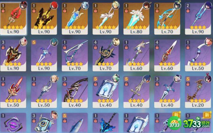 原神枫原万叶四星武器选择攻略