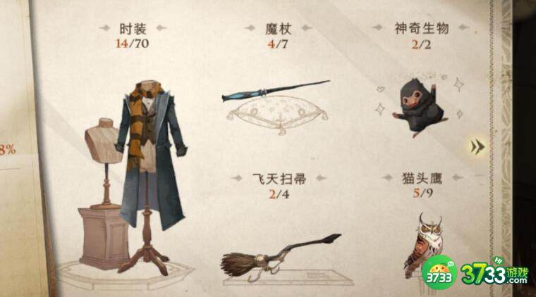 哈利波特魔法觉醒鹰头马兽打法攻略