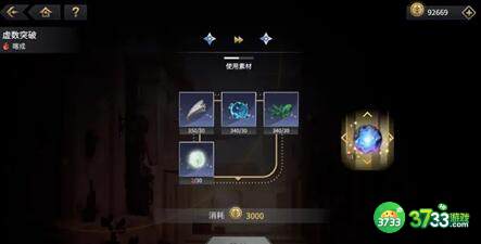 悠久之树前期开荒流程详解