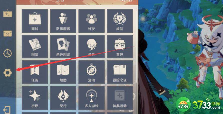 原神12.12兑换码一览