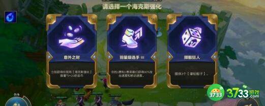 金铲铲之战约德尔领主阵容装备搭配