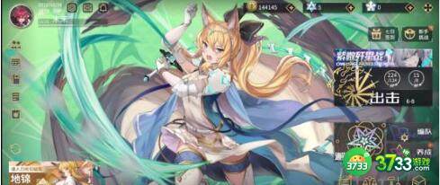 悠久之树职业武器选择推荐