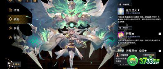 悠久之树角色强度及培养建议