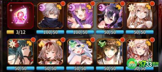 爱琳诗篇王牌料理配方菜谱食谱大全