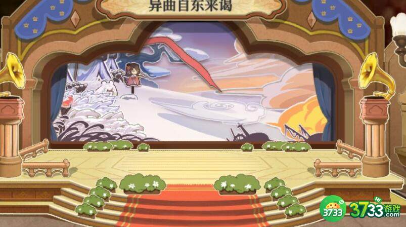 纯白和弦寻宝玩法攻略