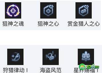 云顶之弈s6保镖女枪阵容搭配攻略