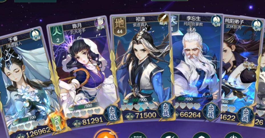 剑网1归来黄金装备制作详解