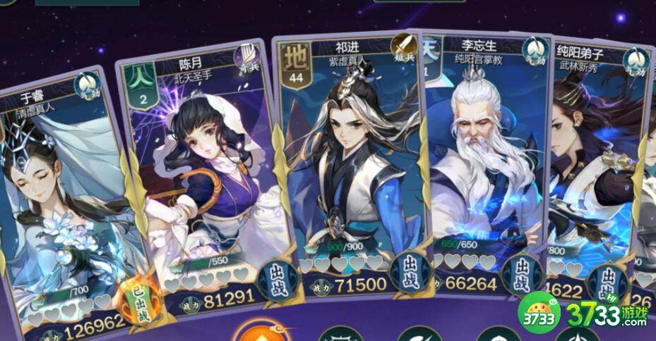 剑网1归来黄金装备制作详解