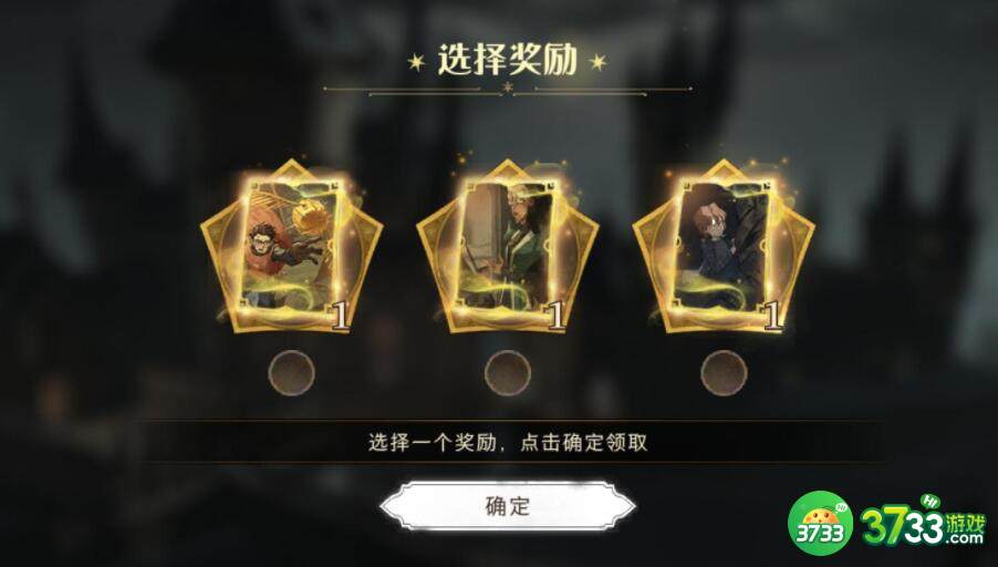 哈利波特魔法觉醒奶妈卡组选择攻略
