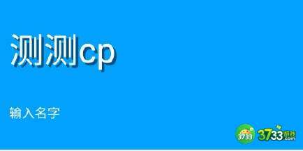 你的意义是什么鬼东西测试链接地址