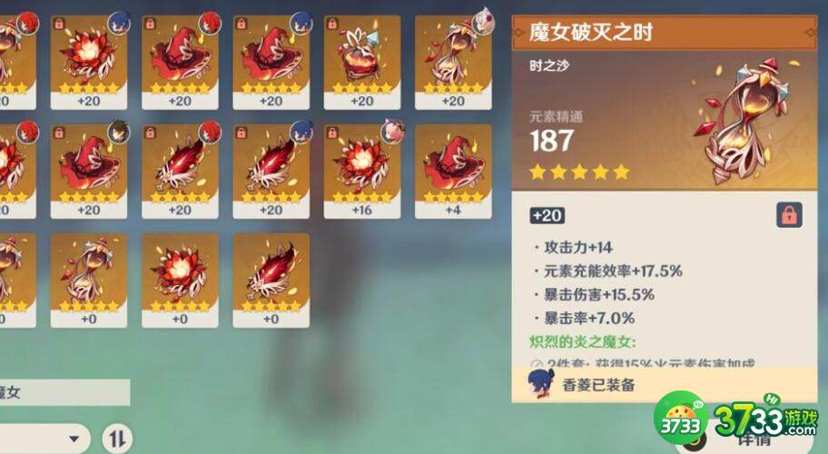 原神11.8兑换码一览