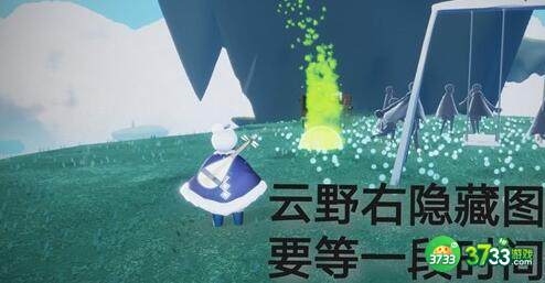 光遇11.8每日任务中冥想位置