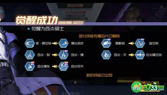 黑月Extend居民区通关攻略