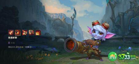 lol手游小炮连招打法技巧