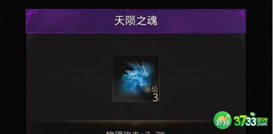 地下城堡3魂之诗魔物之魂速刷攻略