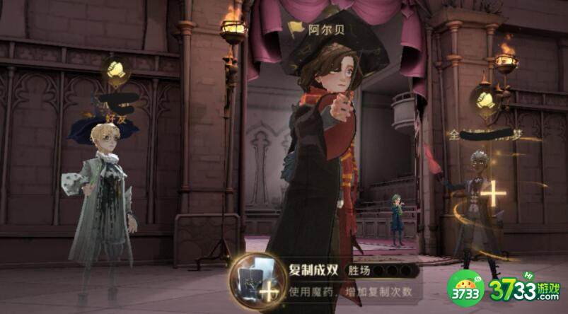 哈利波特魔法觉醒贝拉闪电流卡组玩法攻略