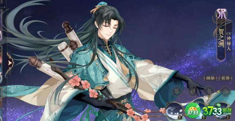 花亦山心之月ur强度排行一览