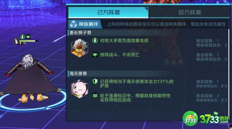 数码宝贝新世纪PVP水队阵容搭配攻略