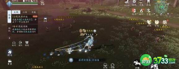 天涯明月刀手游云滇图鉴触发坐标地点详解