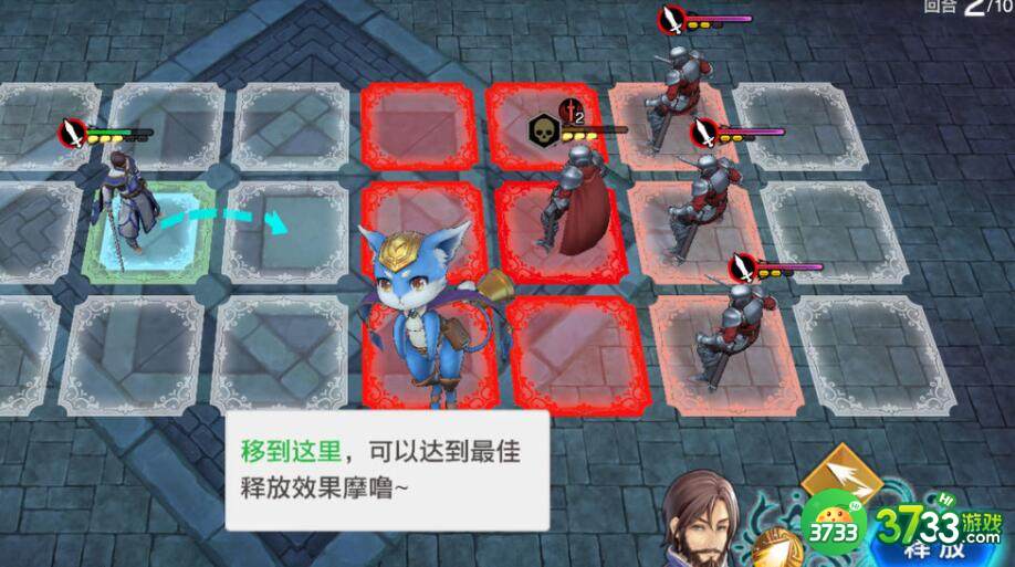 苍之骑士团2战斗学院玩法攻略