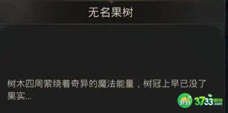 地下城堡3魂之诗二十年后新月郡打法攻略