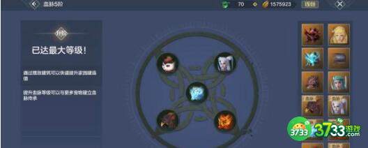 妄想山海龙主题答题答案详解