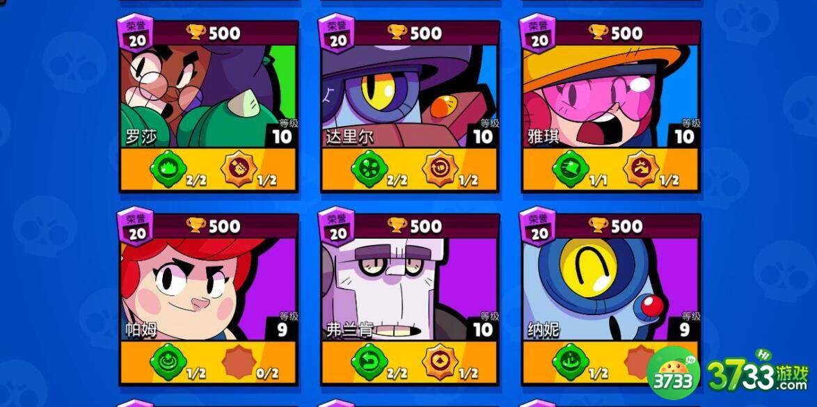 荒野乱斗战队联赛玩法攻略