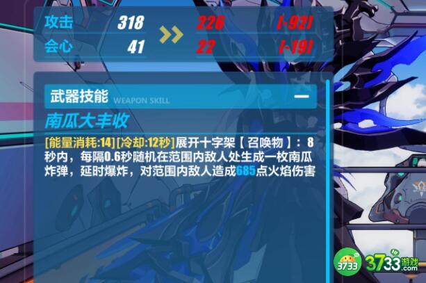 崩坏311.15兑换码一览