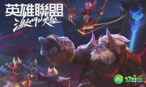 lol手游巨神峰活动任务及奖励