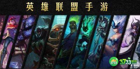 LOL手游排位禁选英雄推荐