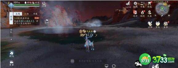 天涯明月刀手游云滇图鉴触发坐标地点详解