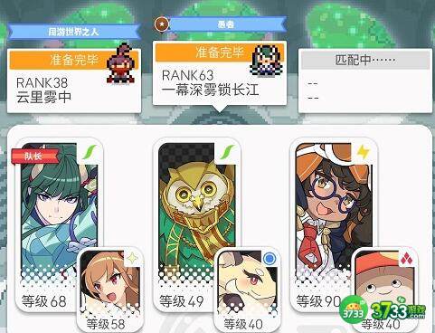 世界弹射物语踢罐队玩法攻略