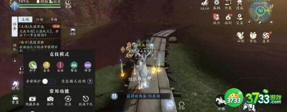 天涯明月刀手游云滇图鉴触发坐标地点详解