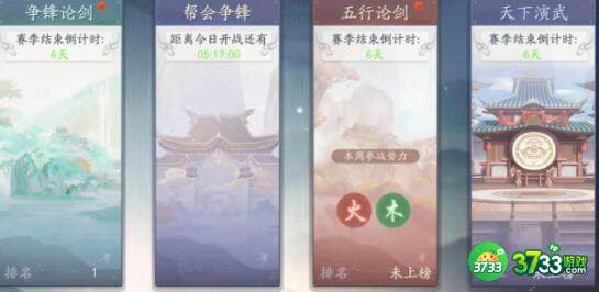 武林闲侠阵营抽卡选择建议