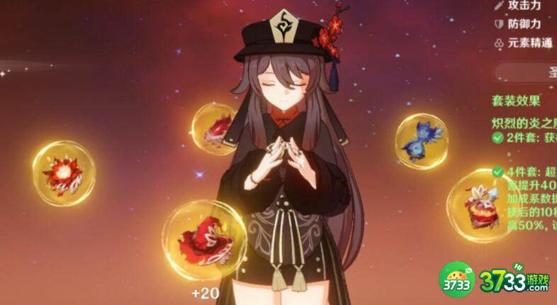 原神11.11兑换码最新一览