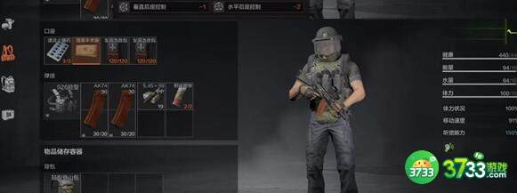 暗区突围配装搭配方案大全