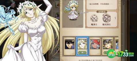 梦幻模拟战刻耳柏洛斯打法攻略